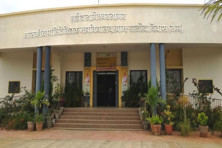 campus-view